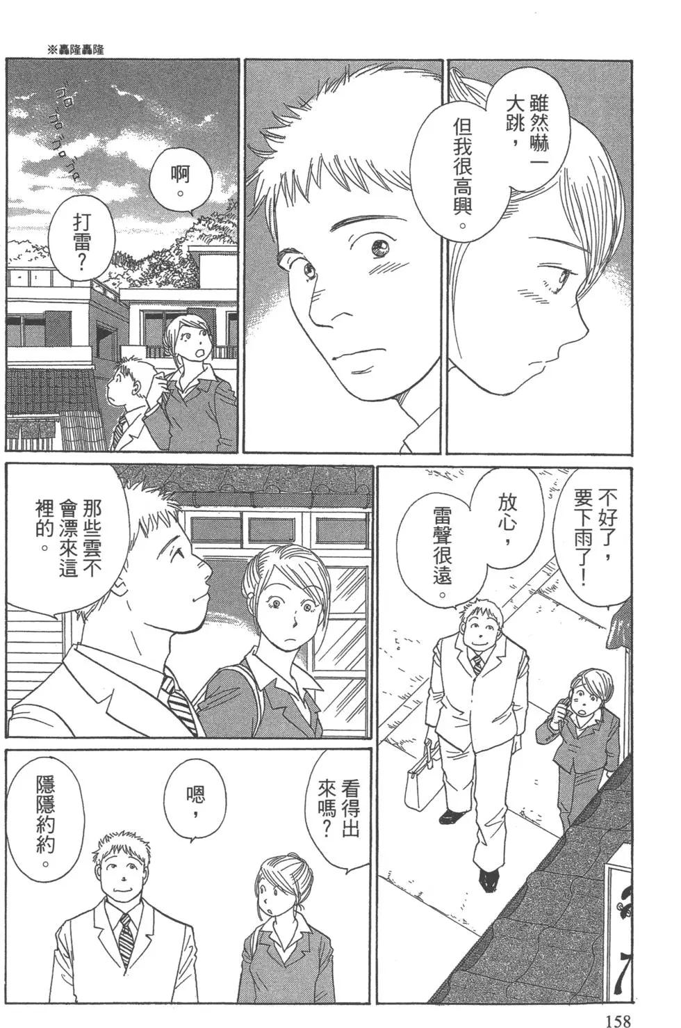第07卷170