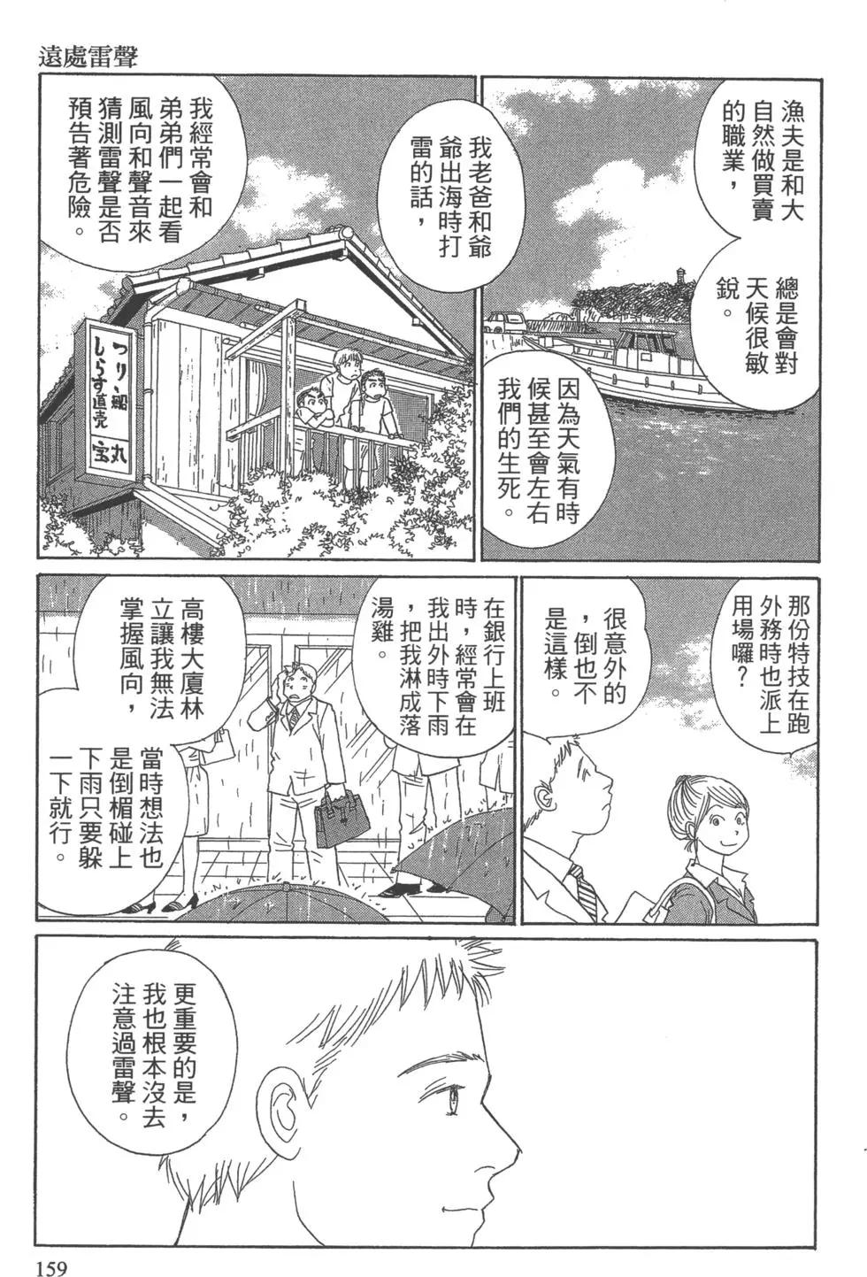 第07卷171