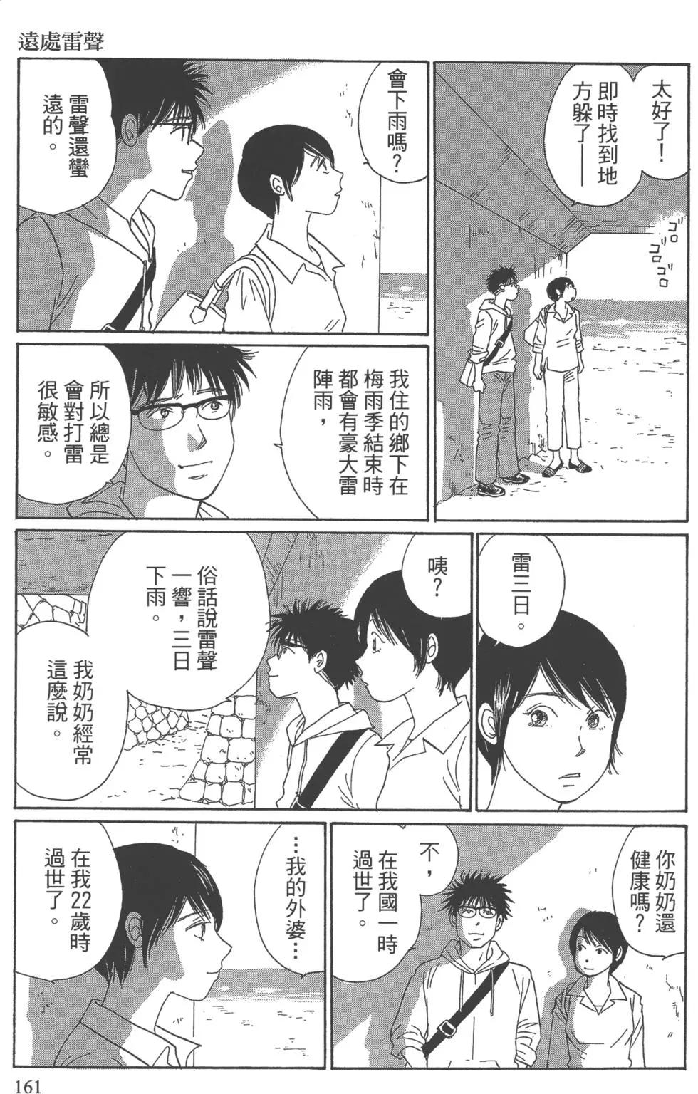第07卷173