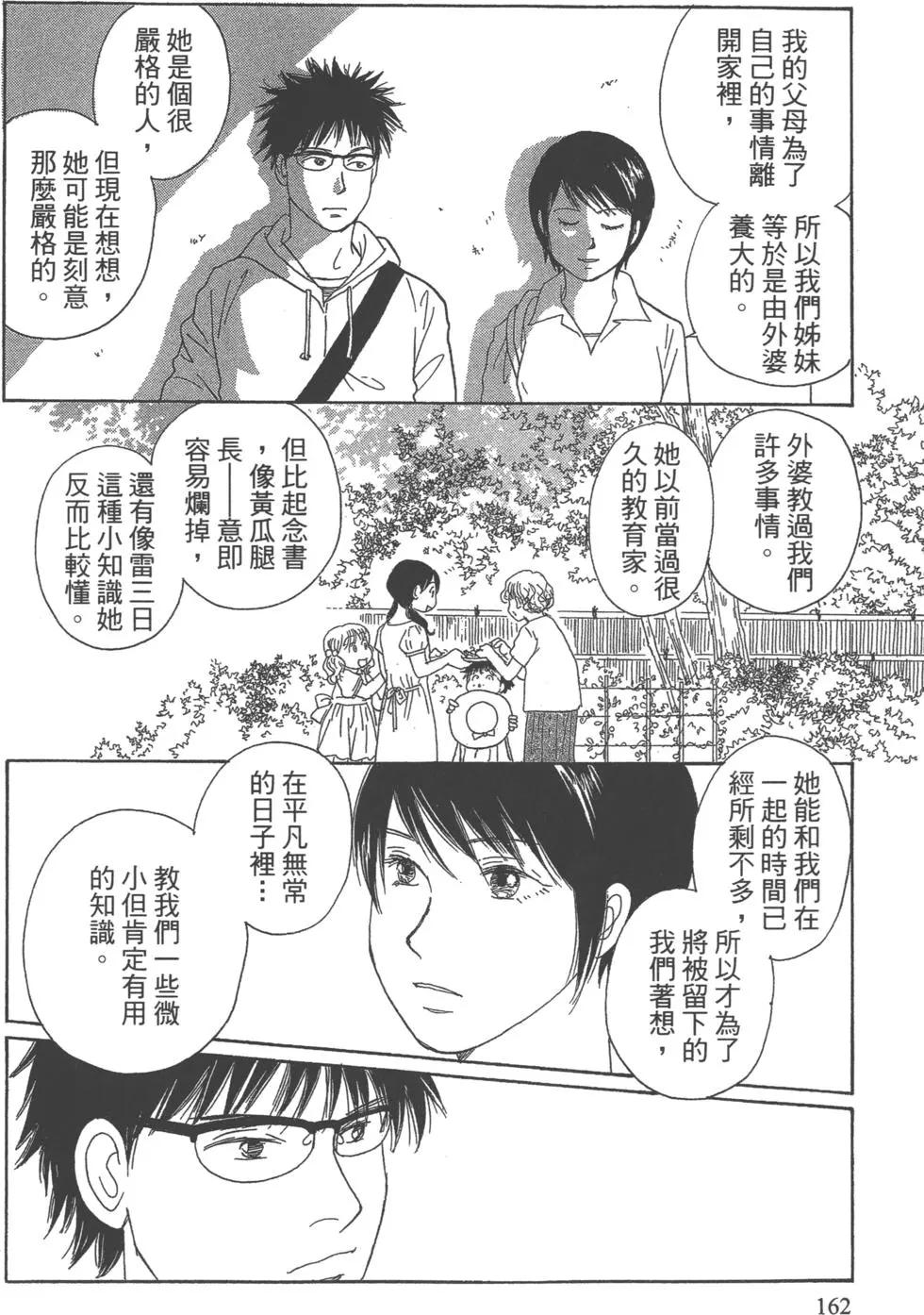 第07卷174