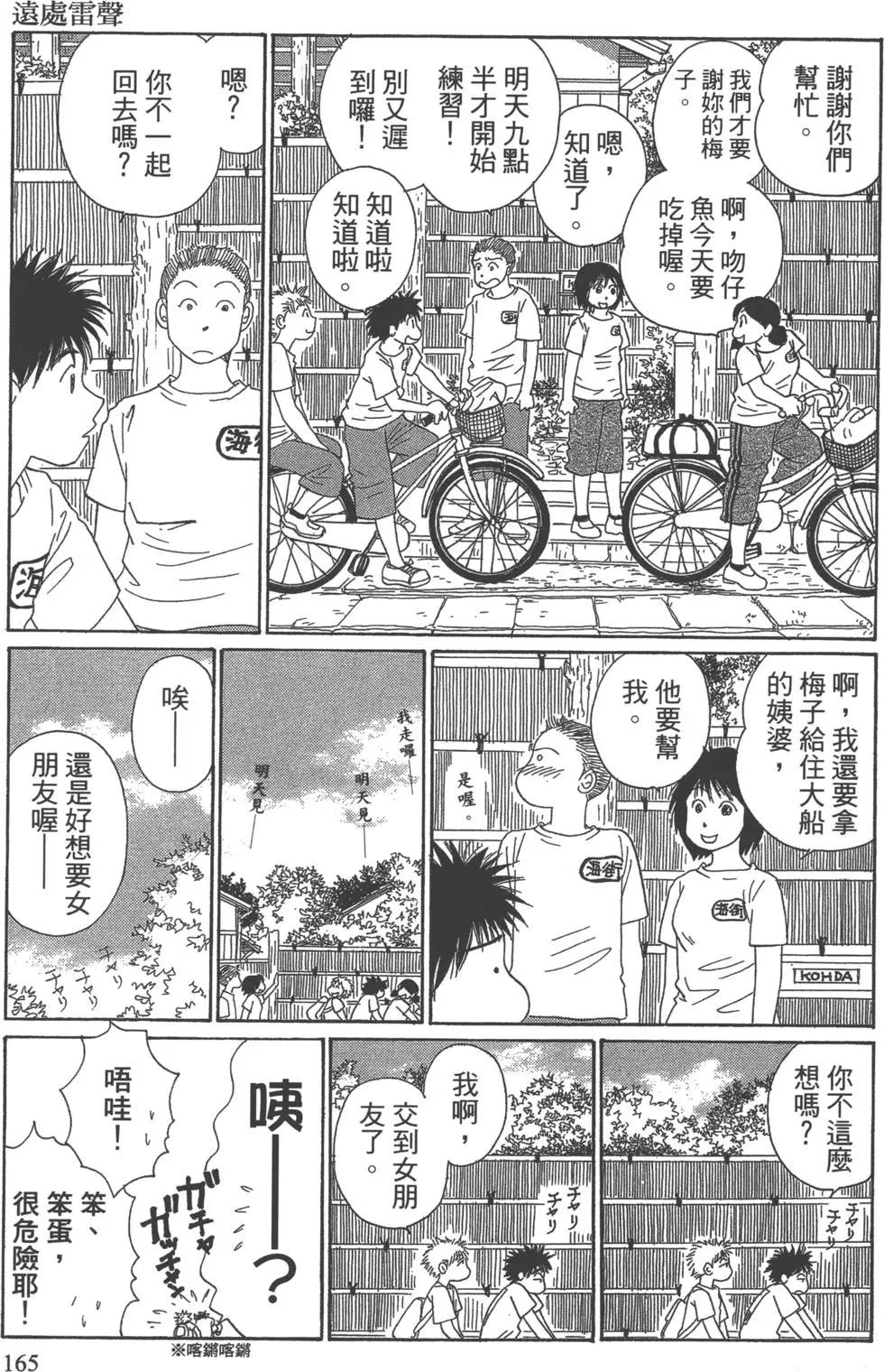第07卷177