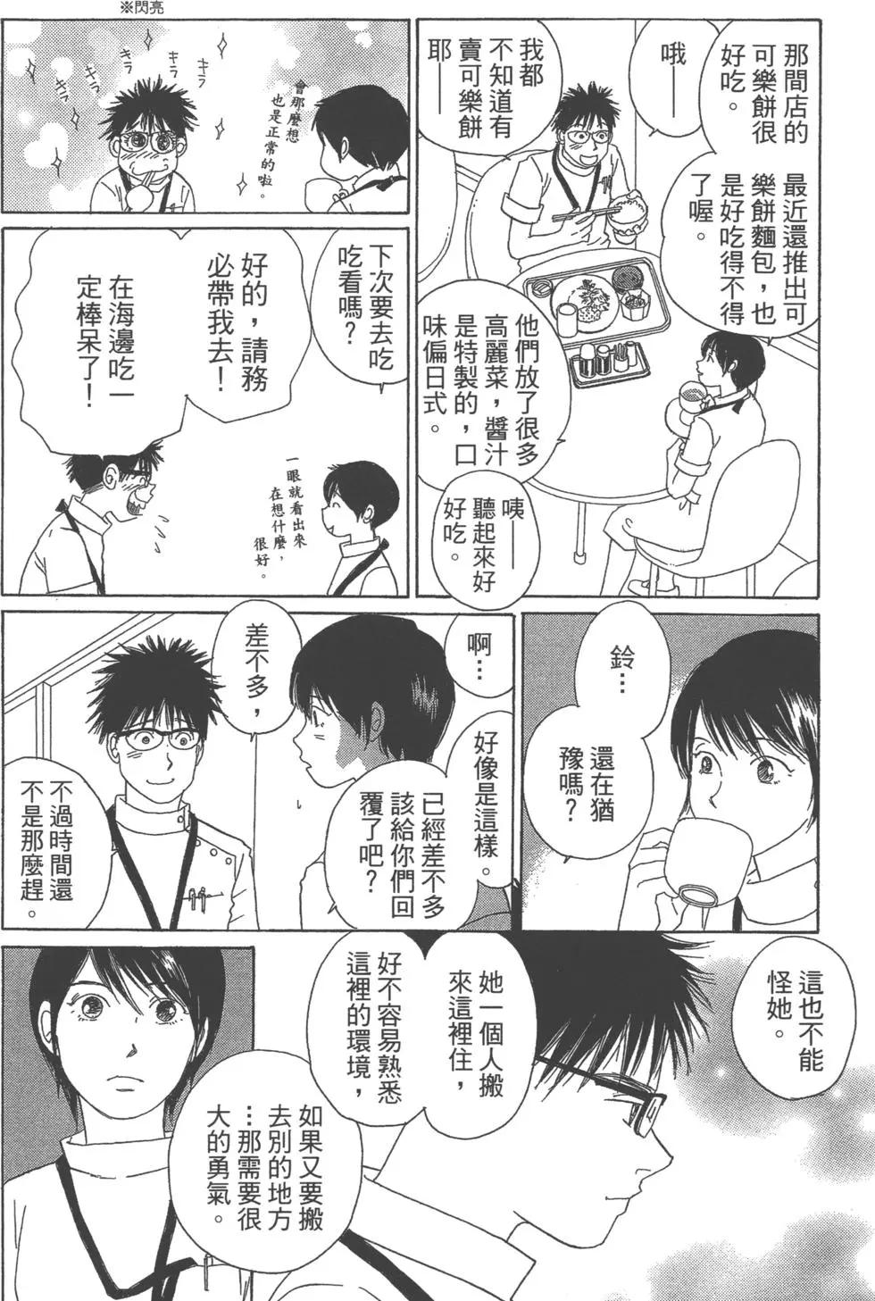第07卷18