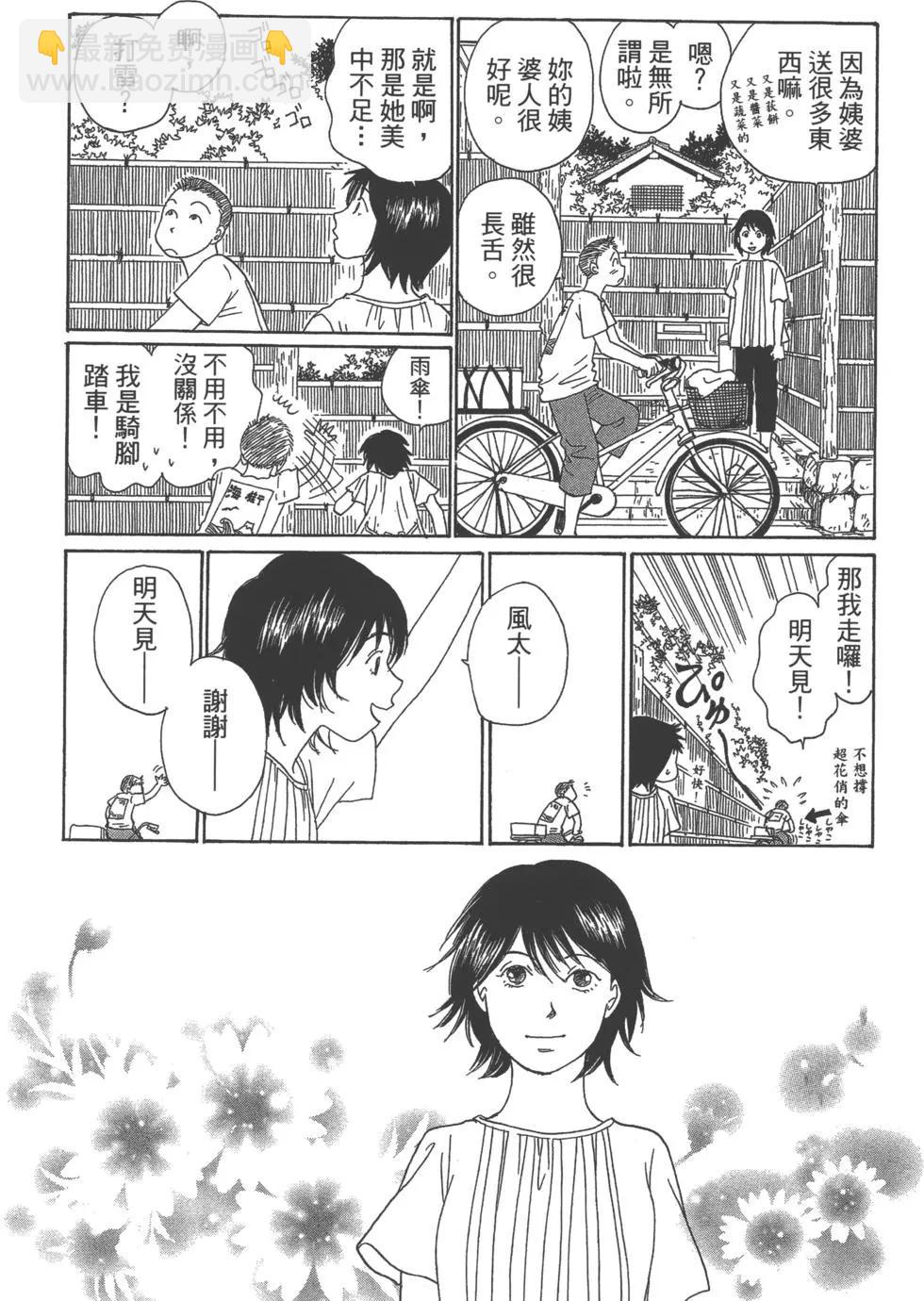 第07卷181