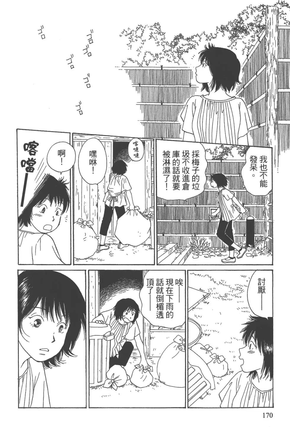 第07卷182