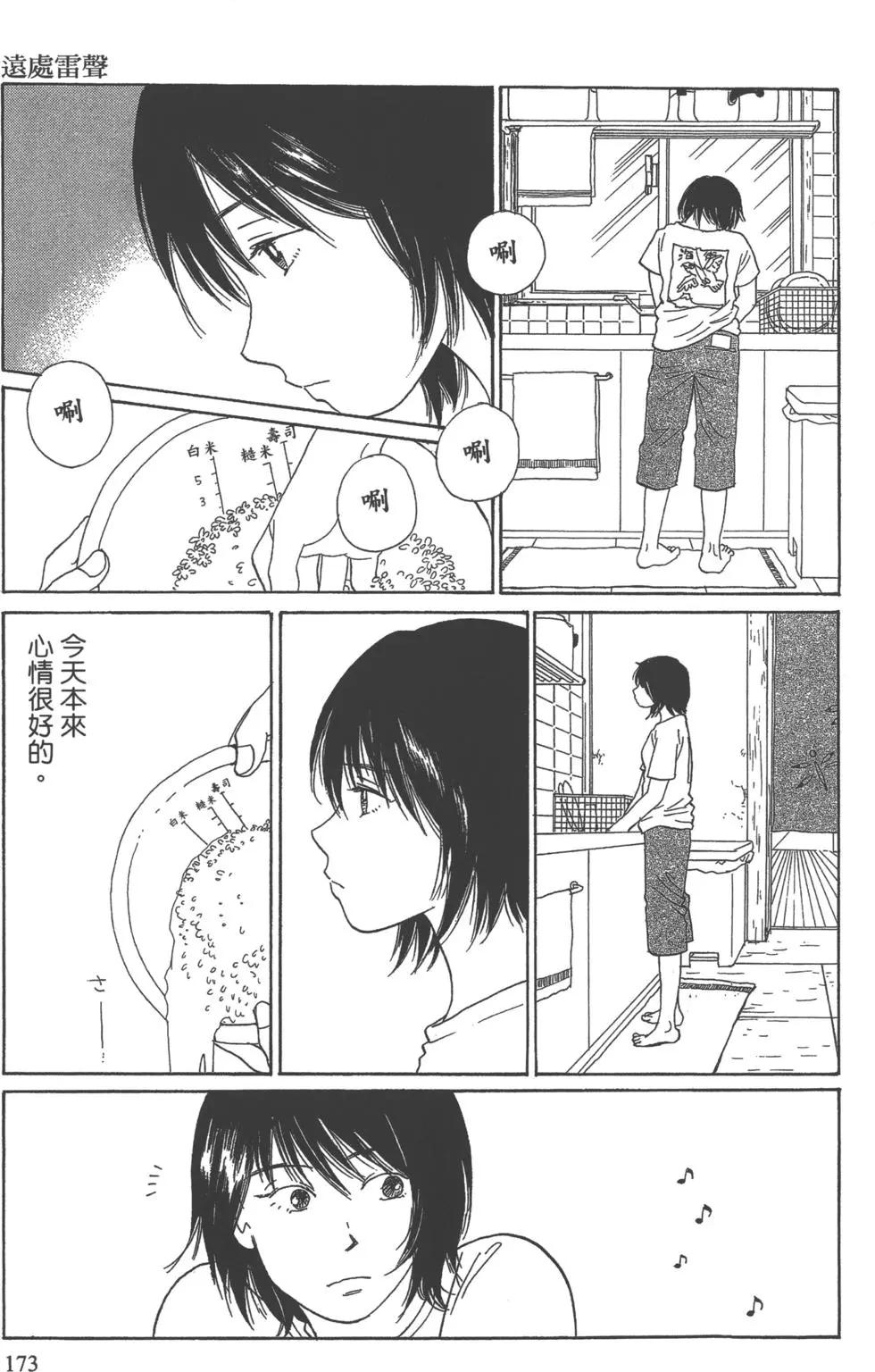 第07卷185