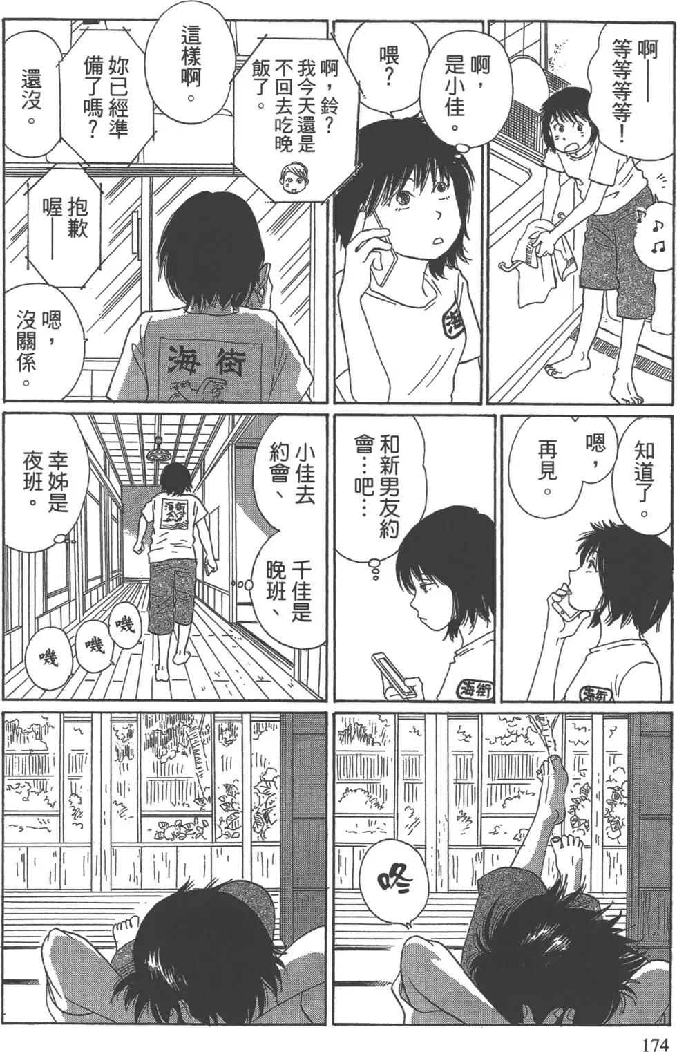 第07卷186