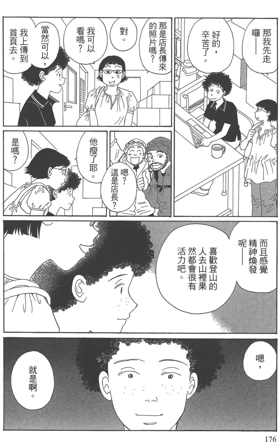 第07卷188