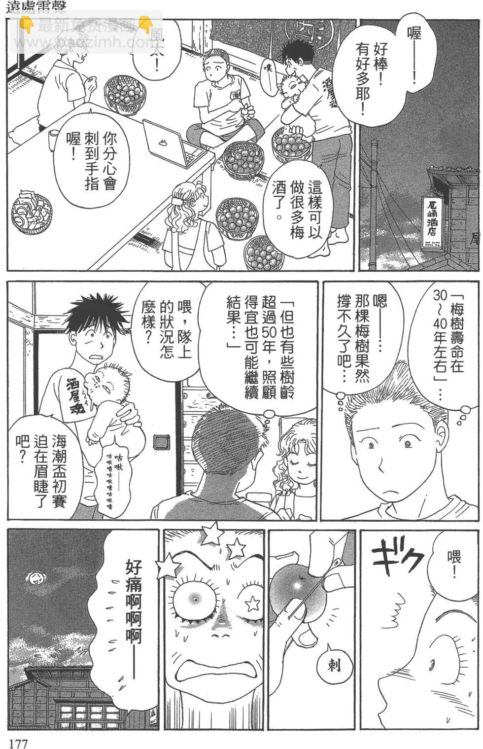 第07卷189