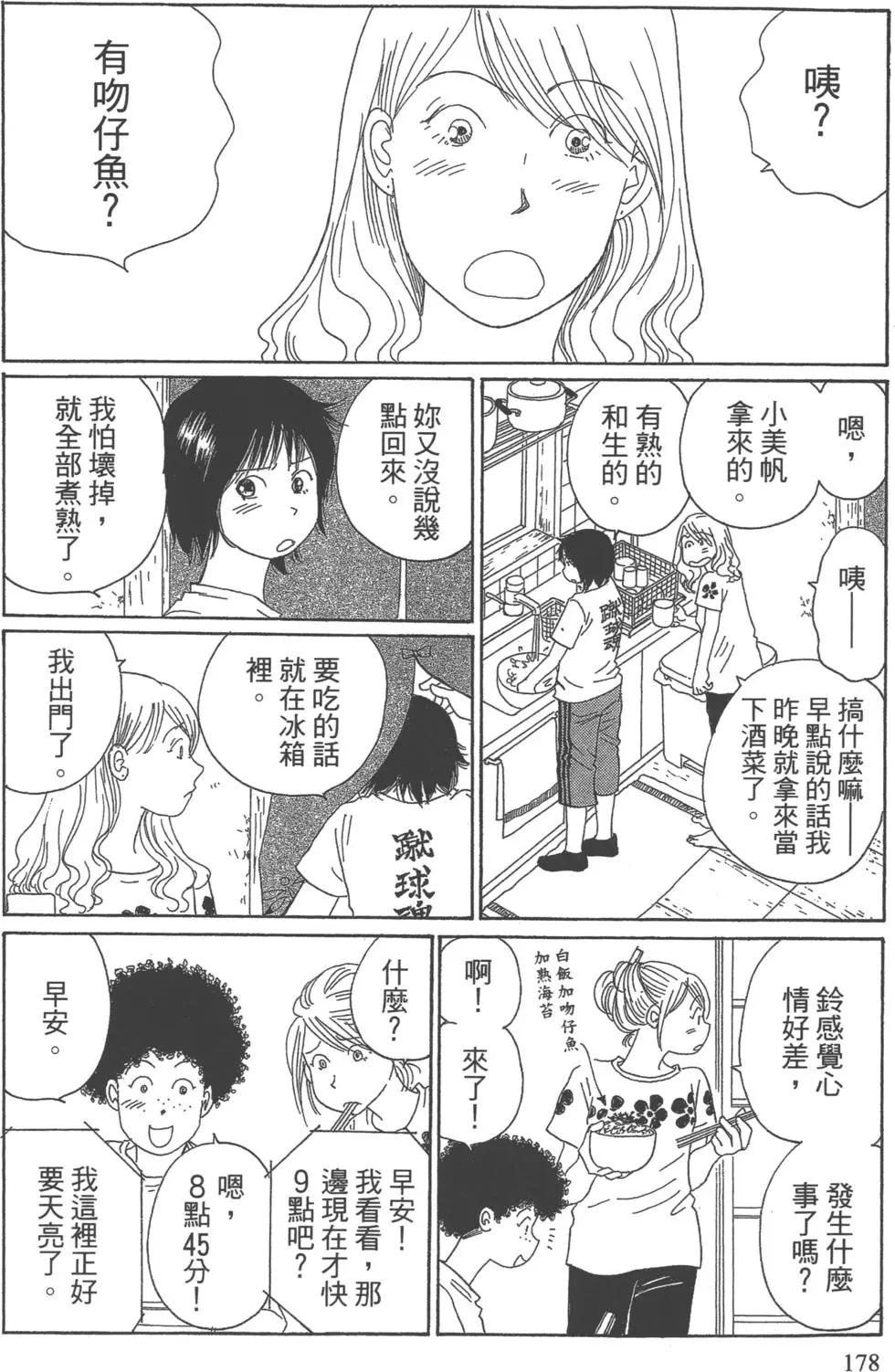 第07卷190