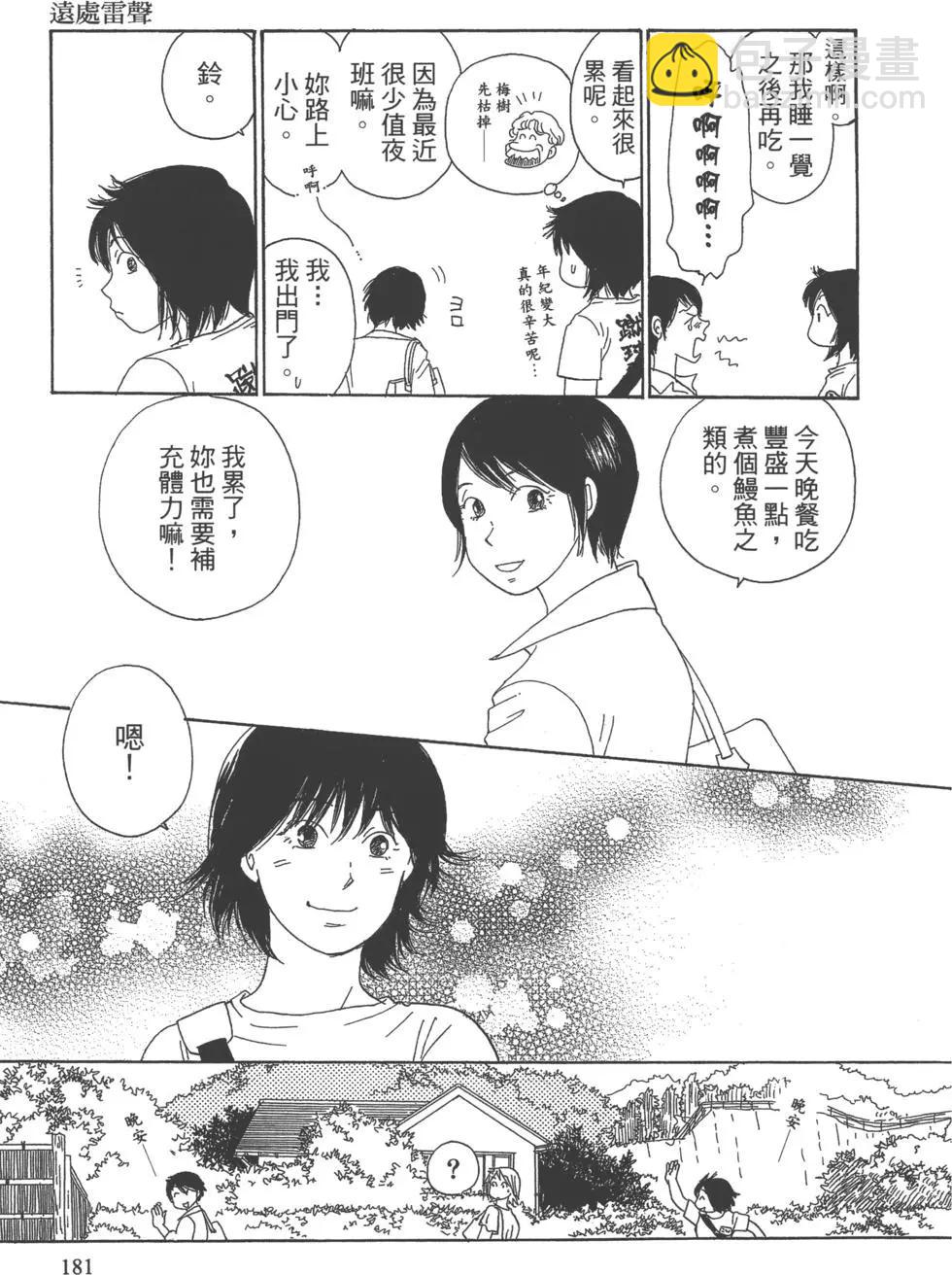 第07卷193