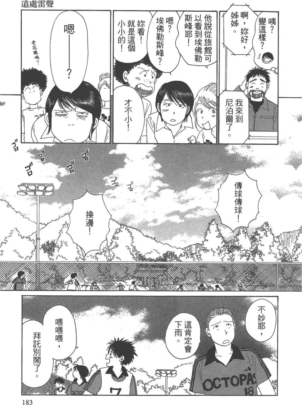 第07卷195