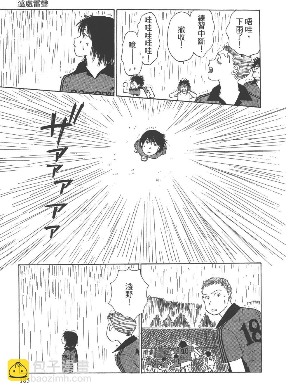 第07卷197