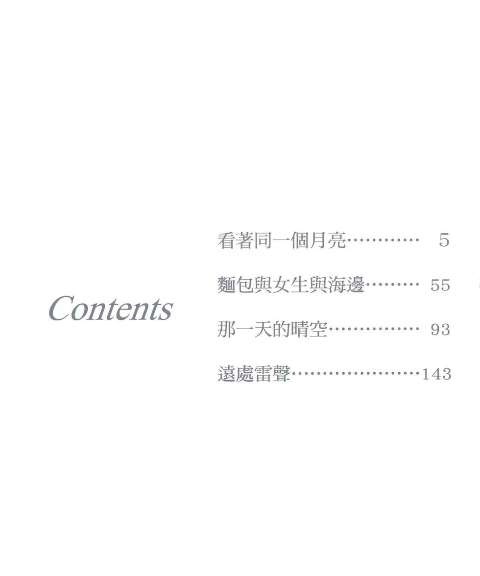 第07卷2