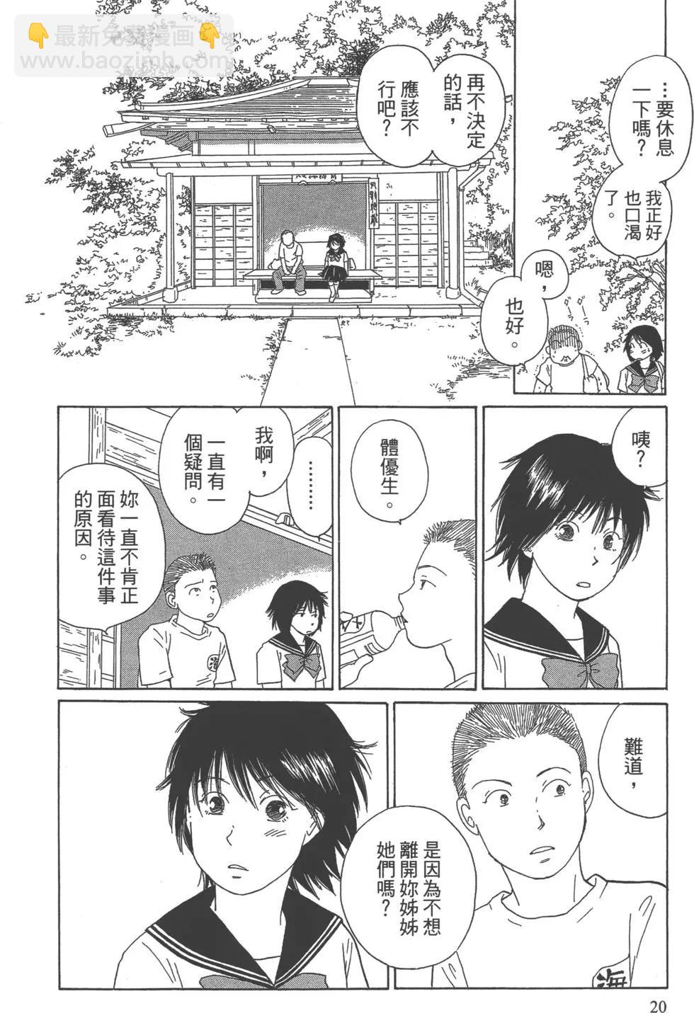 第07卷20