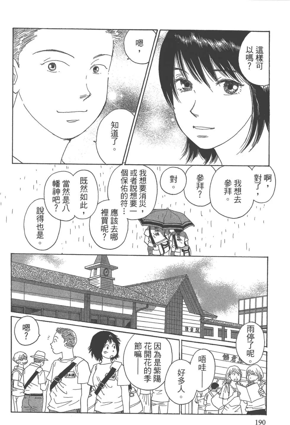 第07卷202