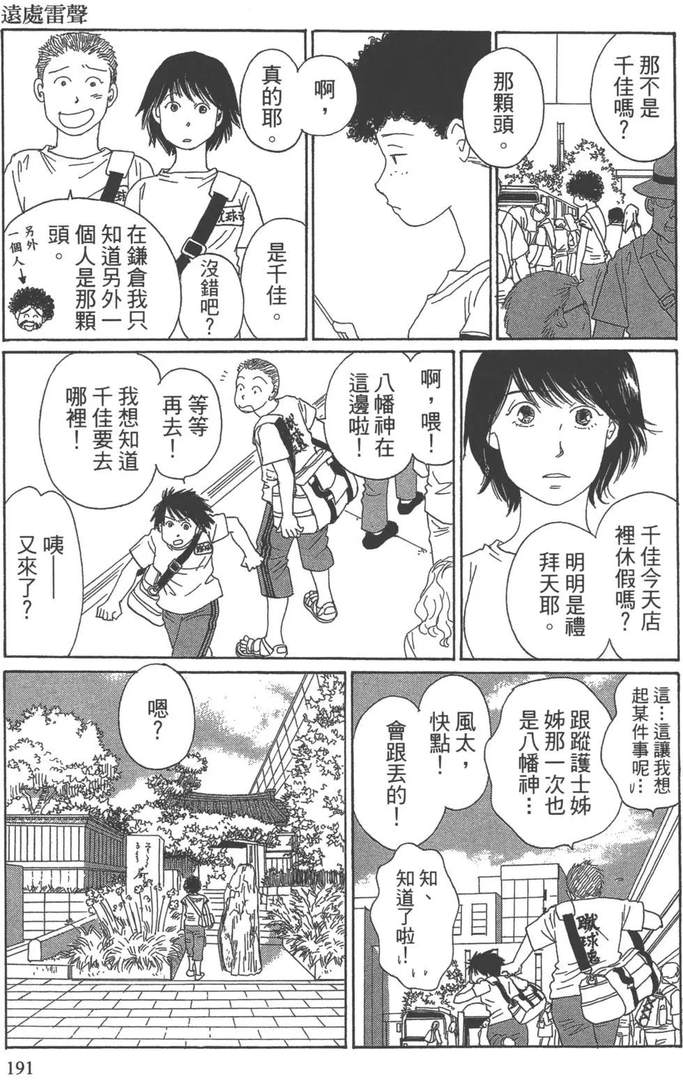 第07卷203
