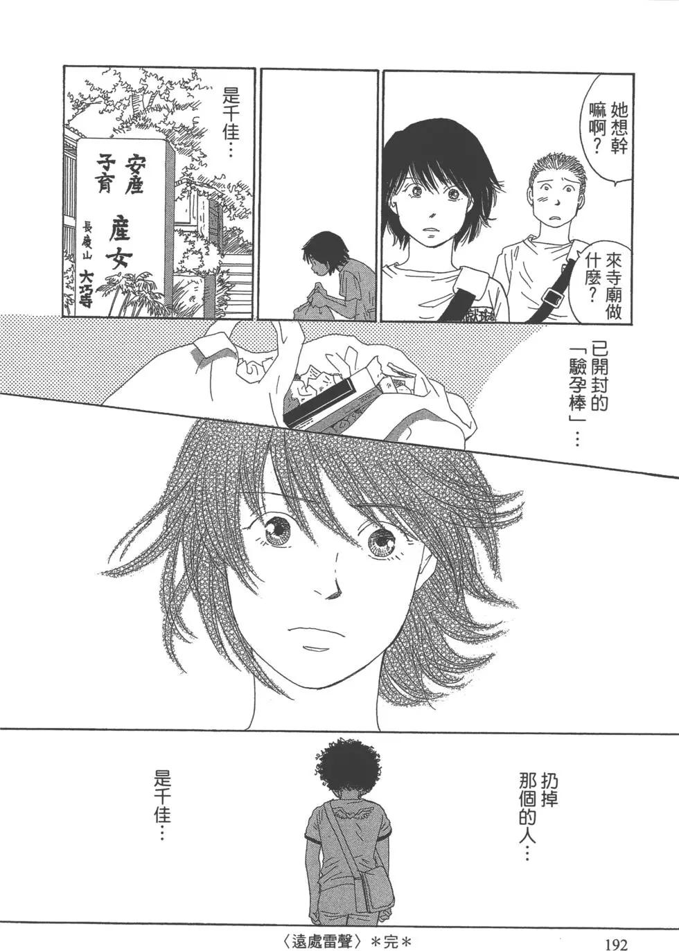 第07卷204