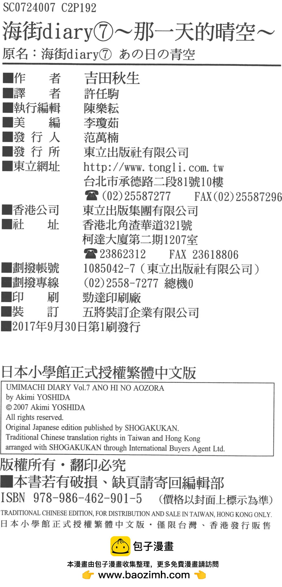 第07卷206