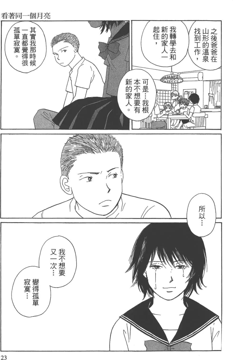 第07卷23