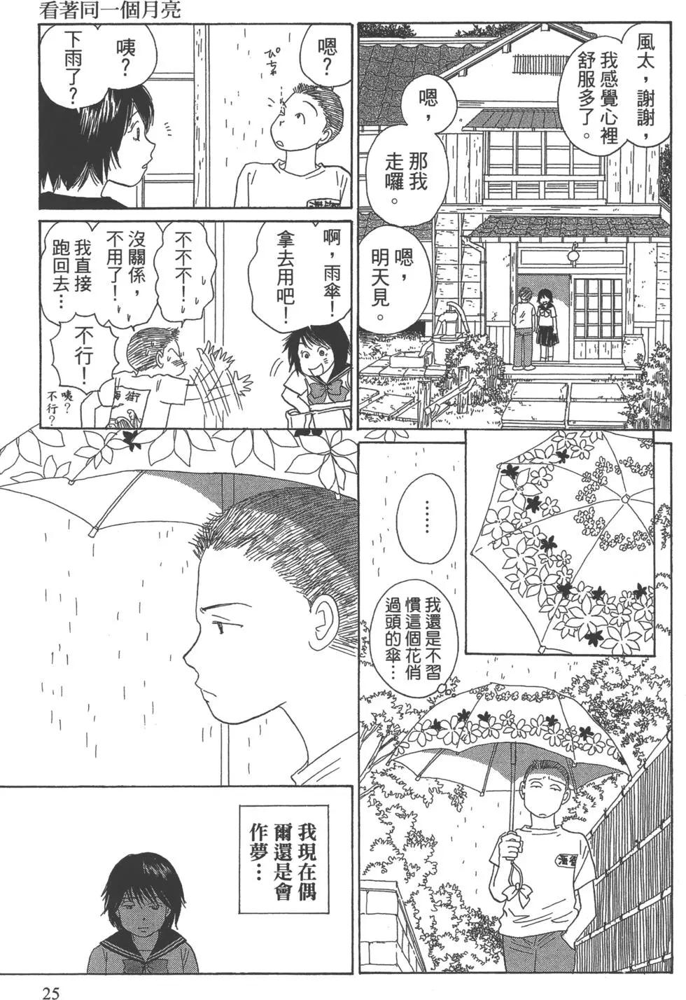 第07卷25