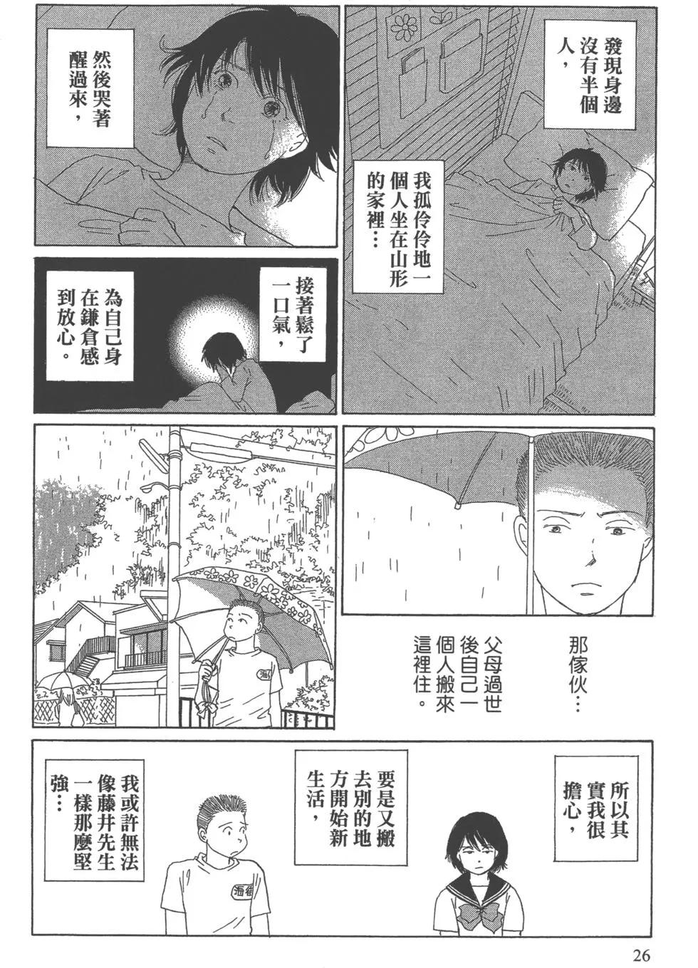 第07卷26