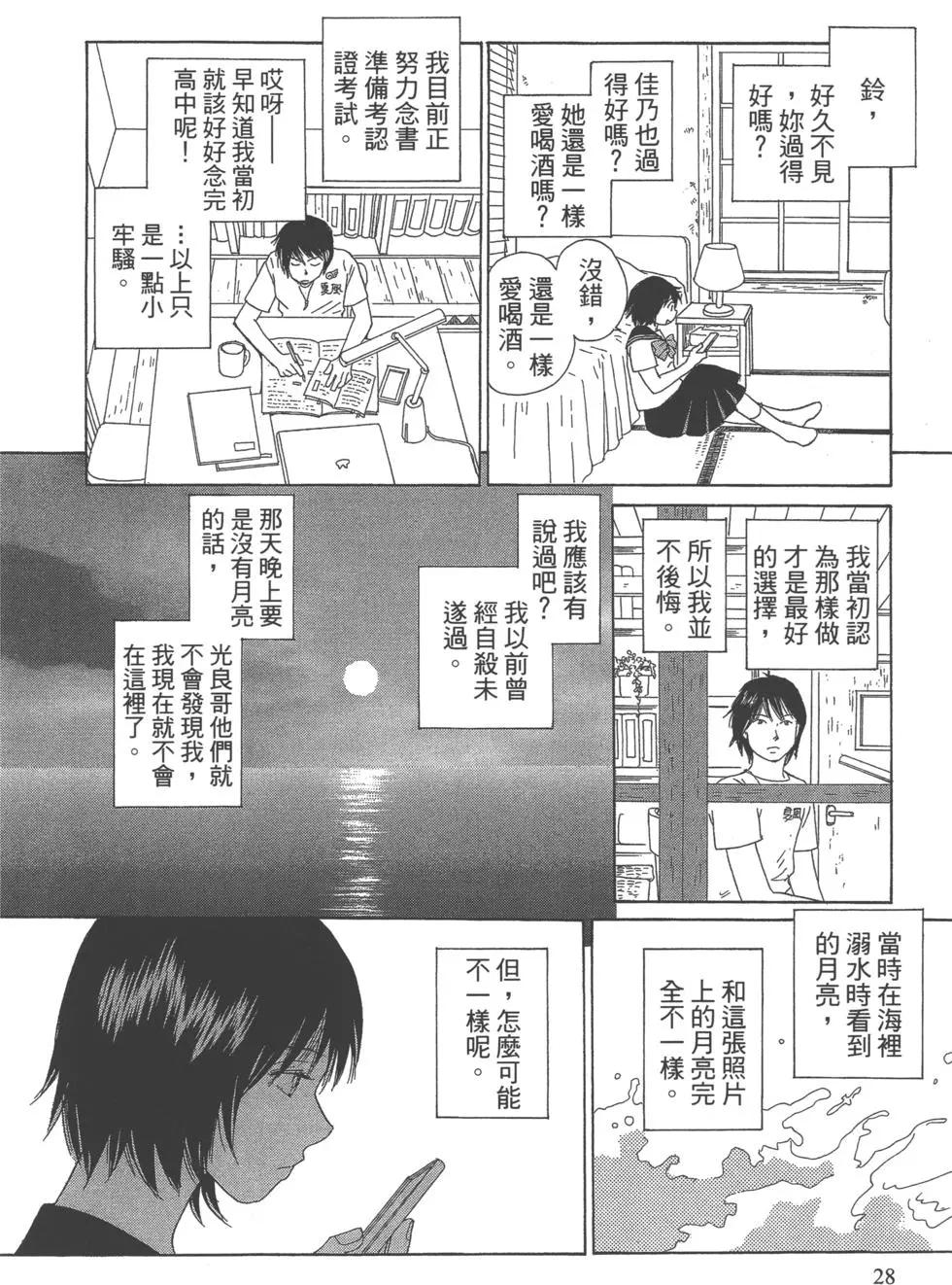 第07卷28
