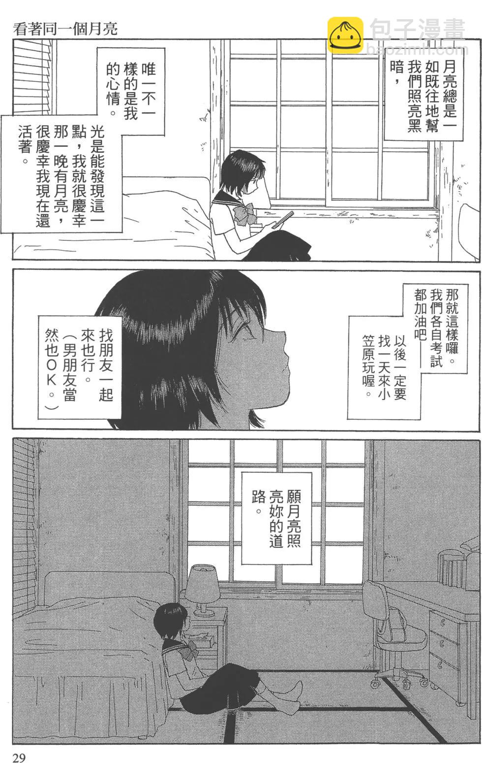 第07卷29