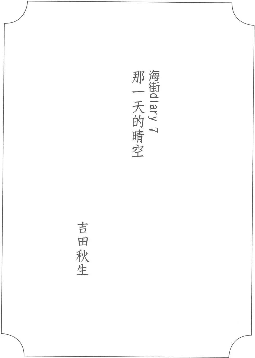 第07卷3