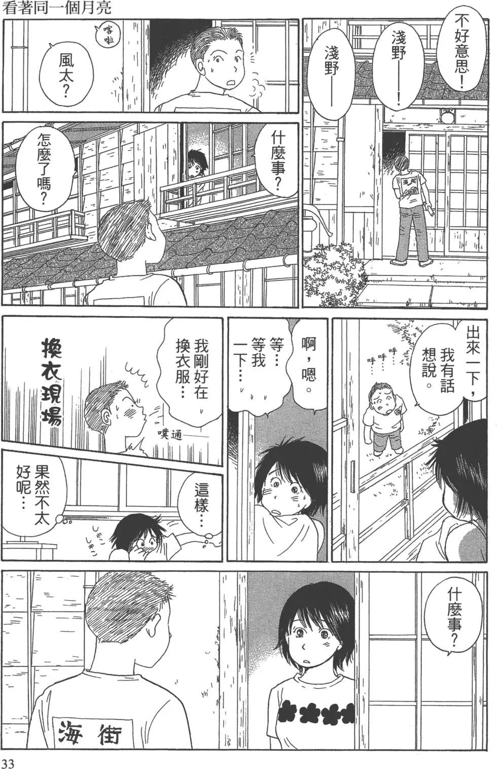 第07卷33