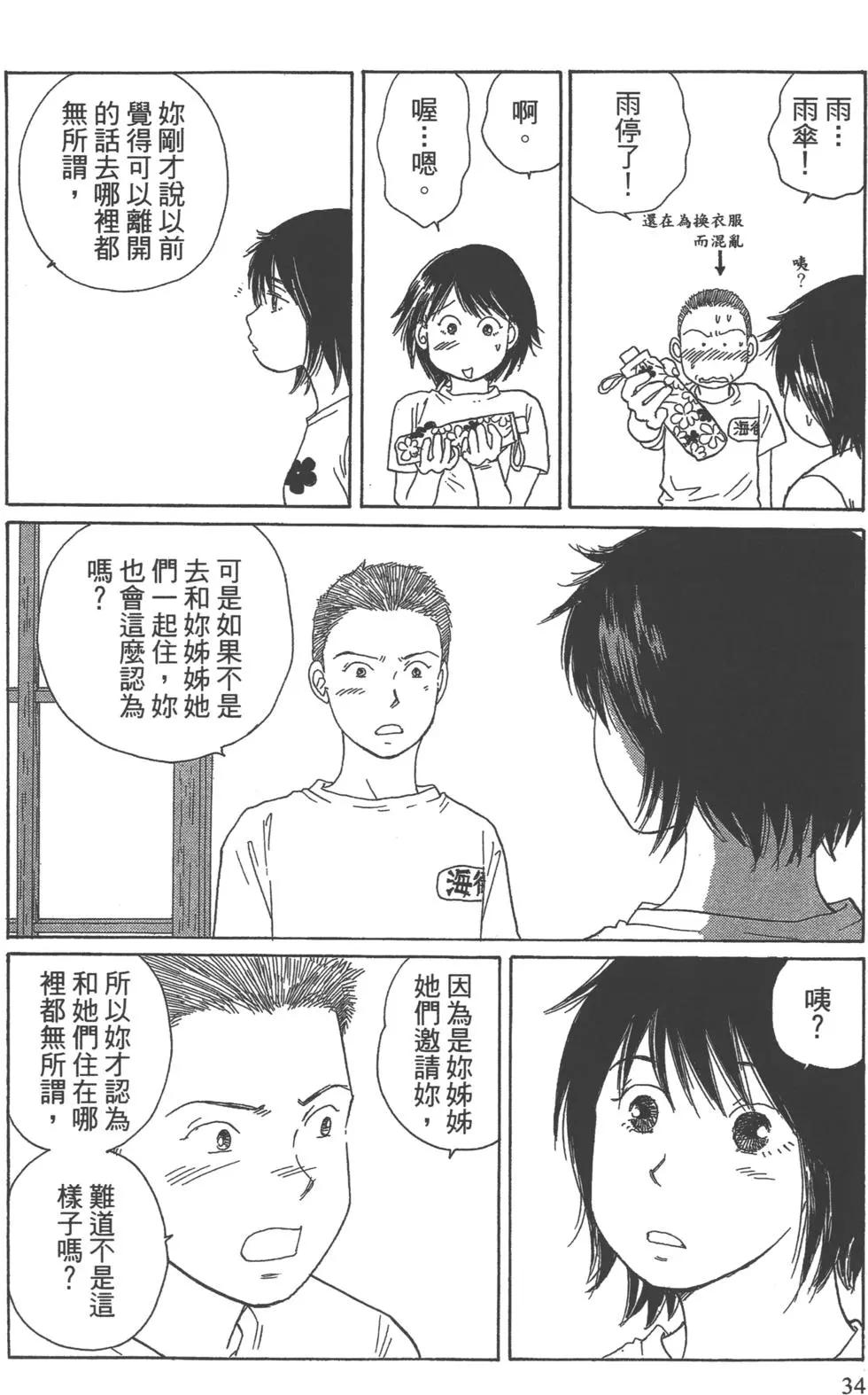 第07卷34