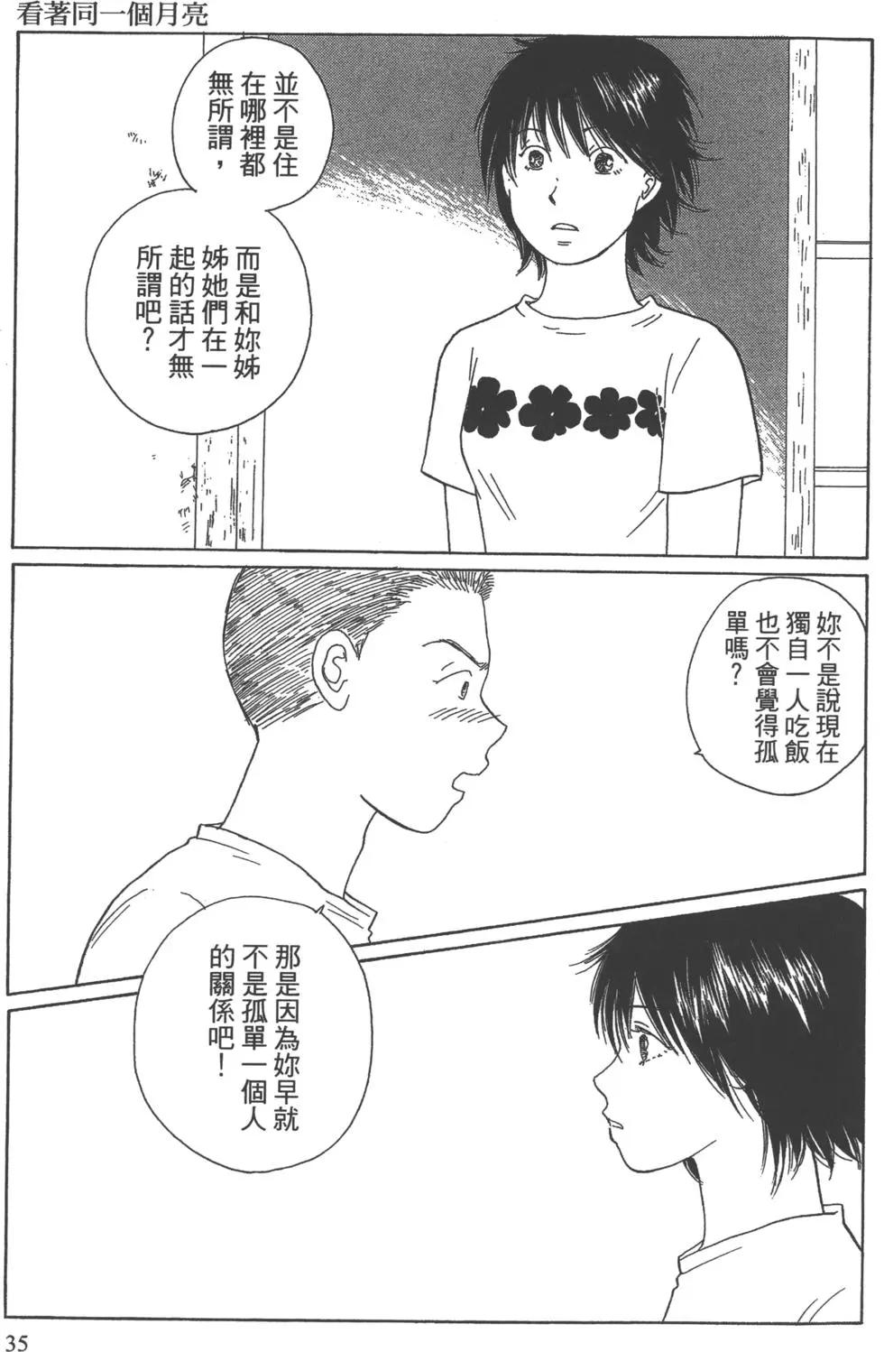 第07卷35