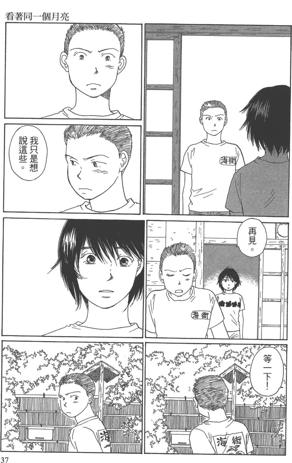 第07卷37