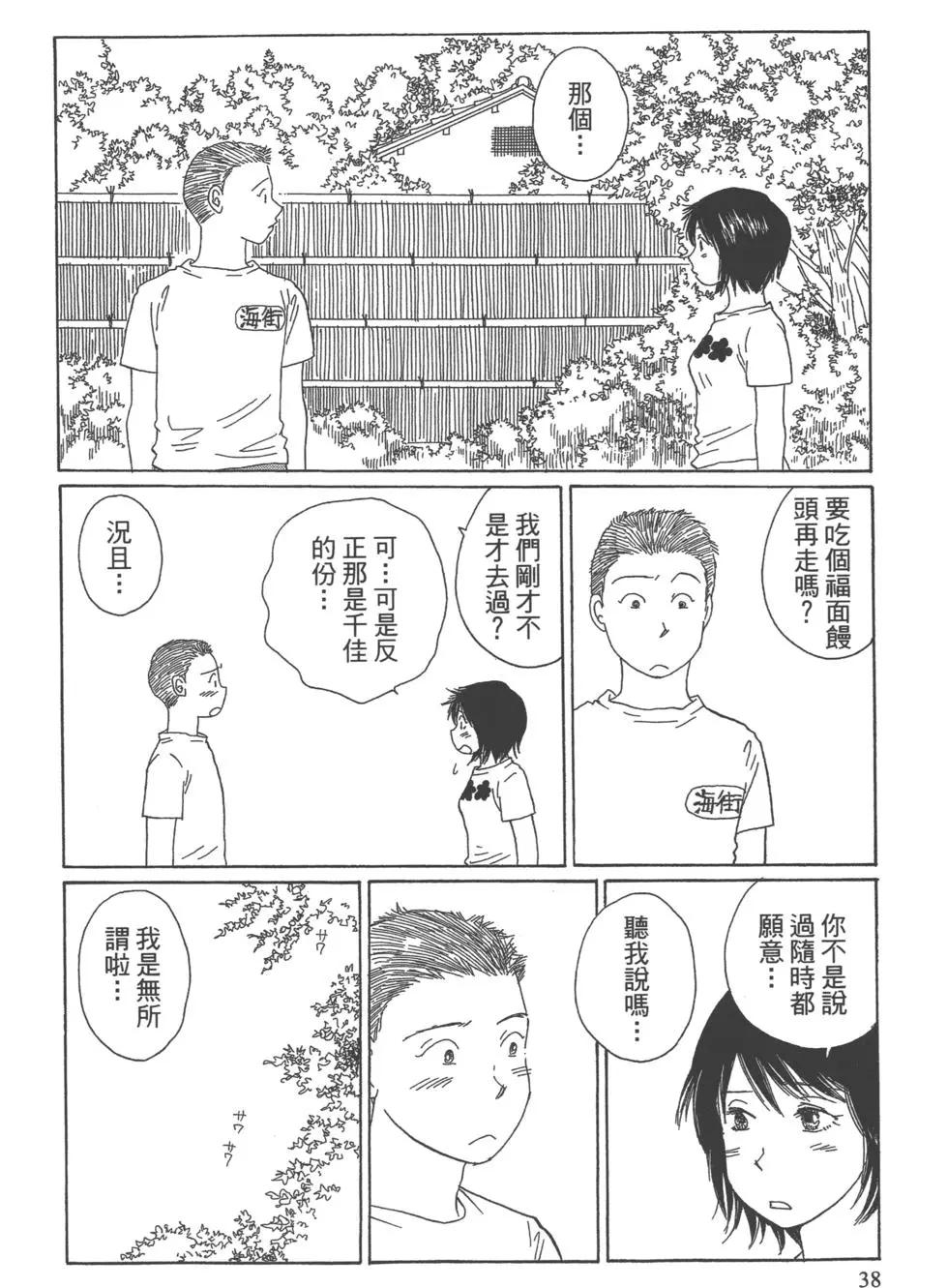 第07卷38