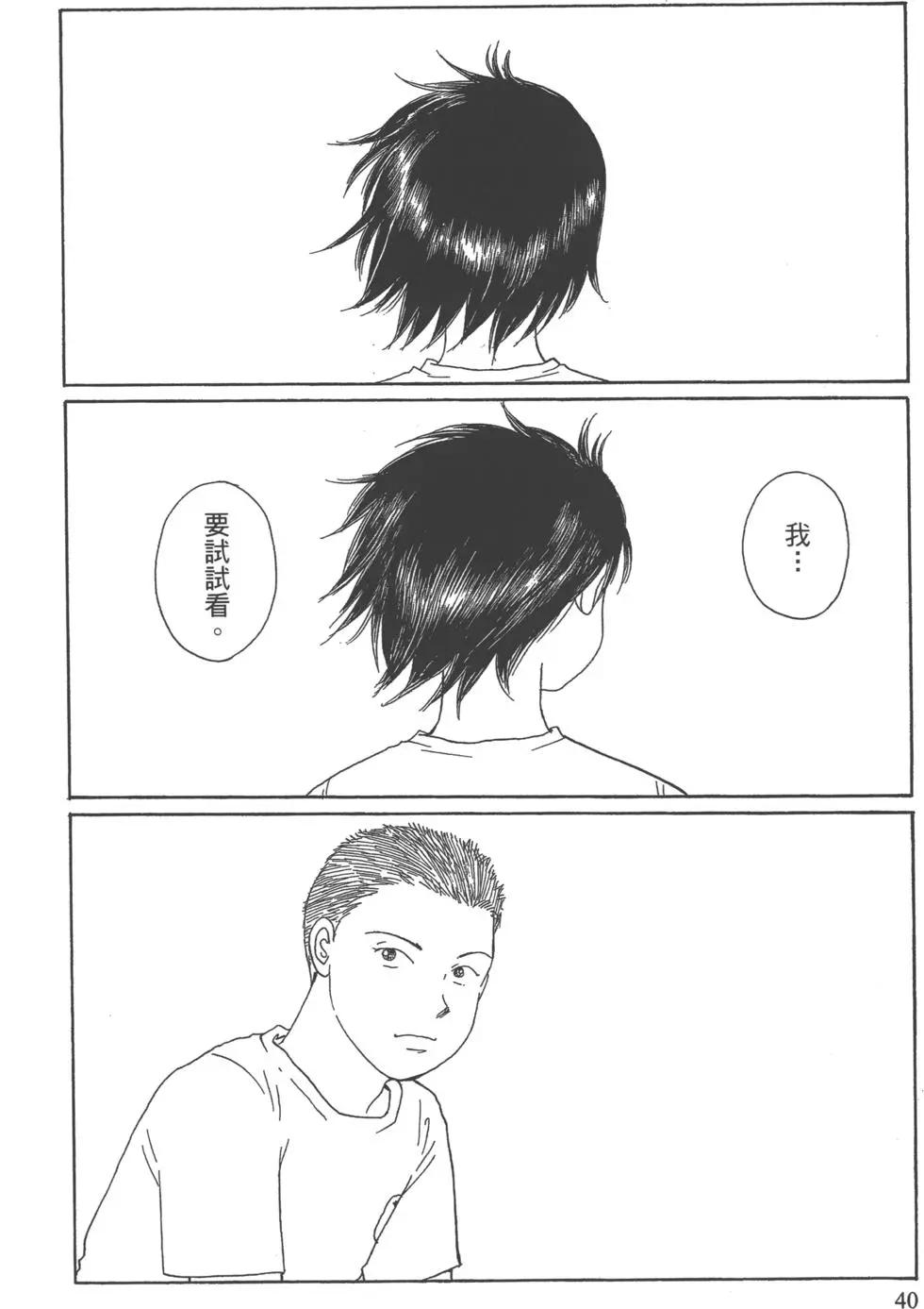 第07卷40