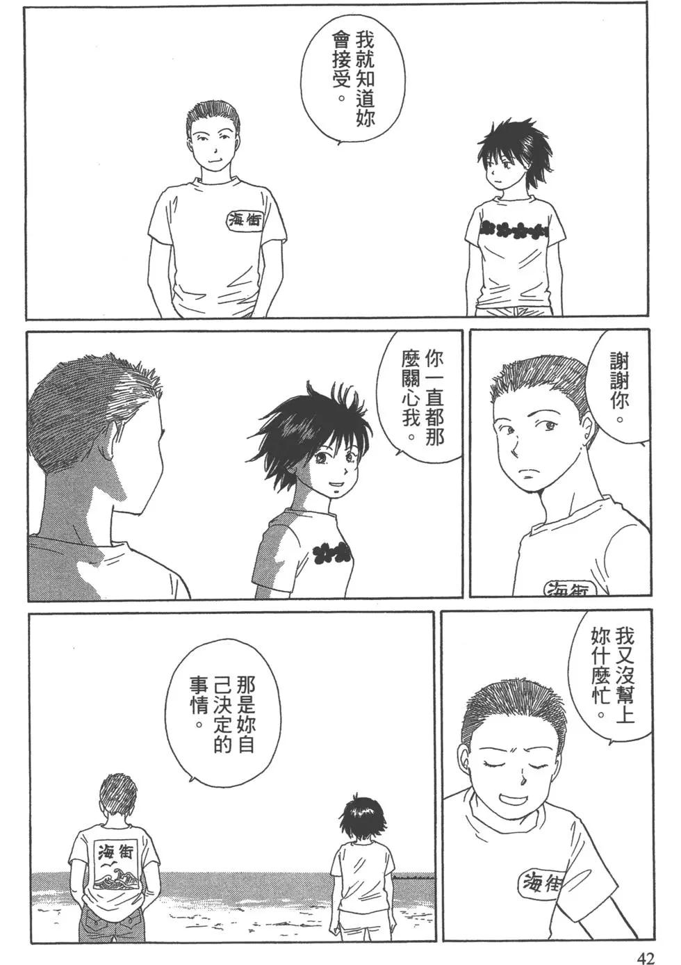 第07卷42