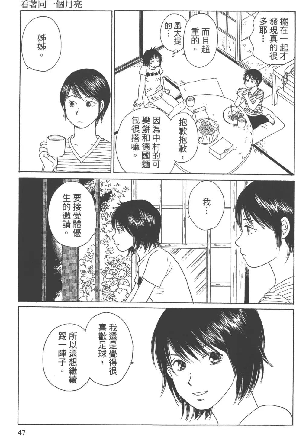 第07卷47