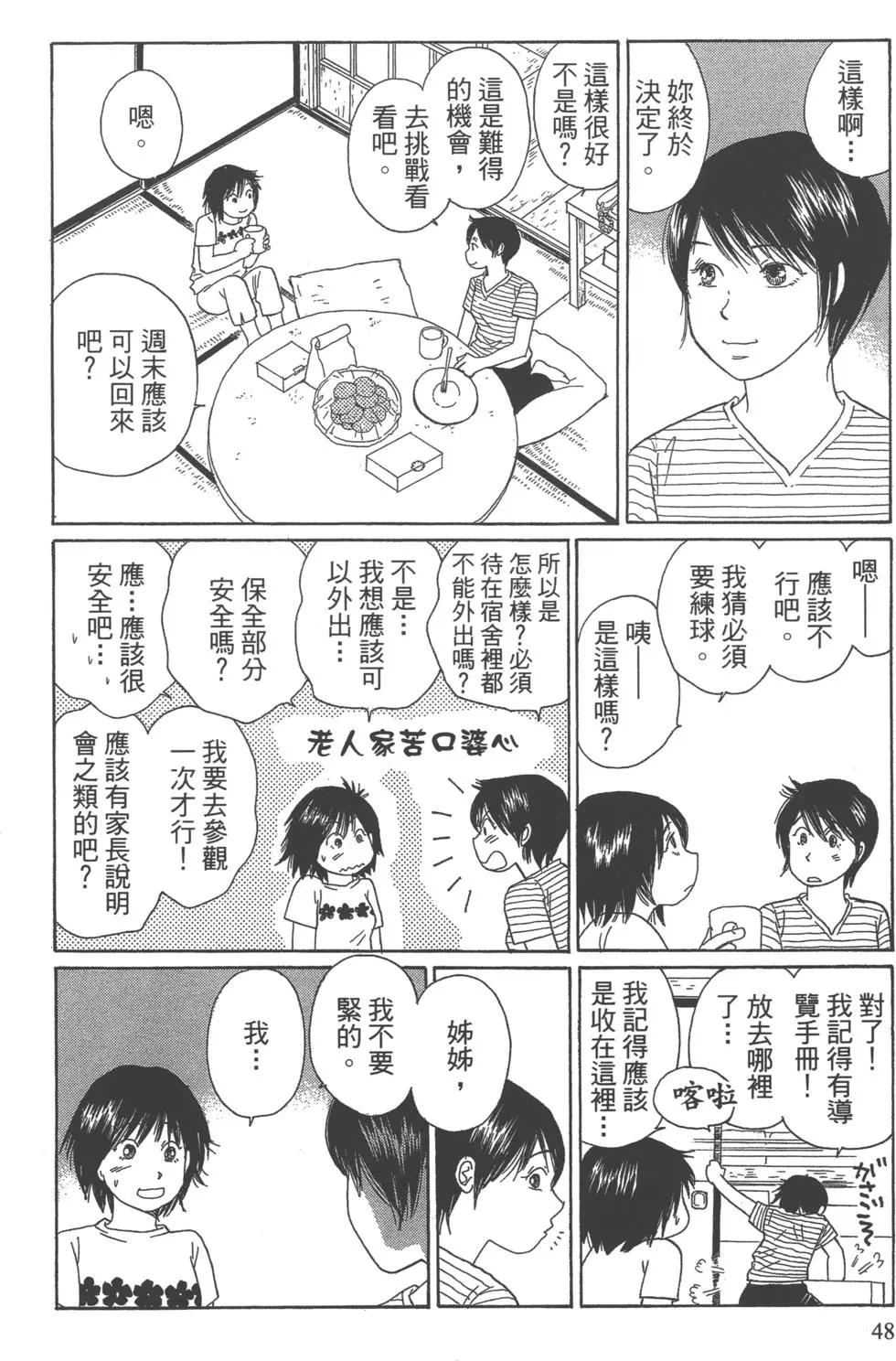 第07卷48