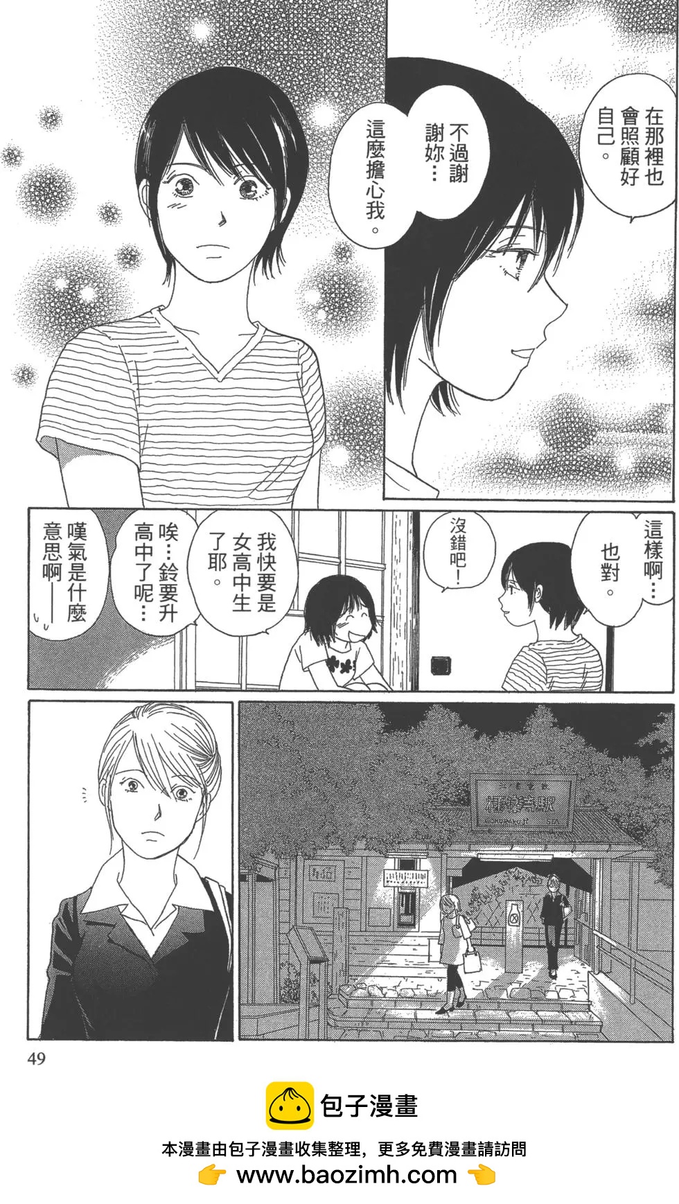 第07卷49