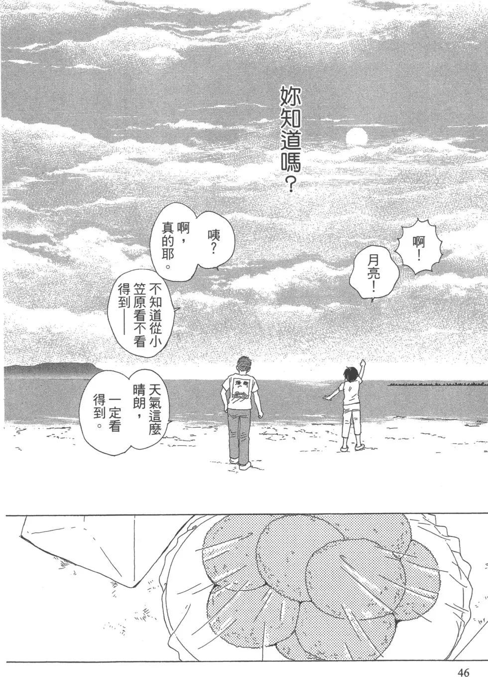 第07卷50