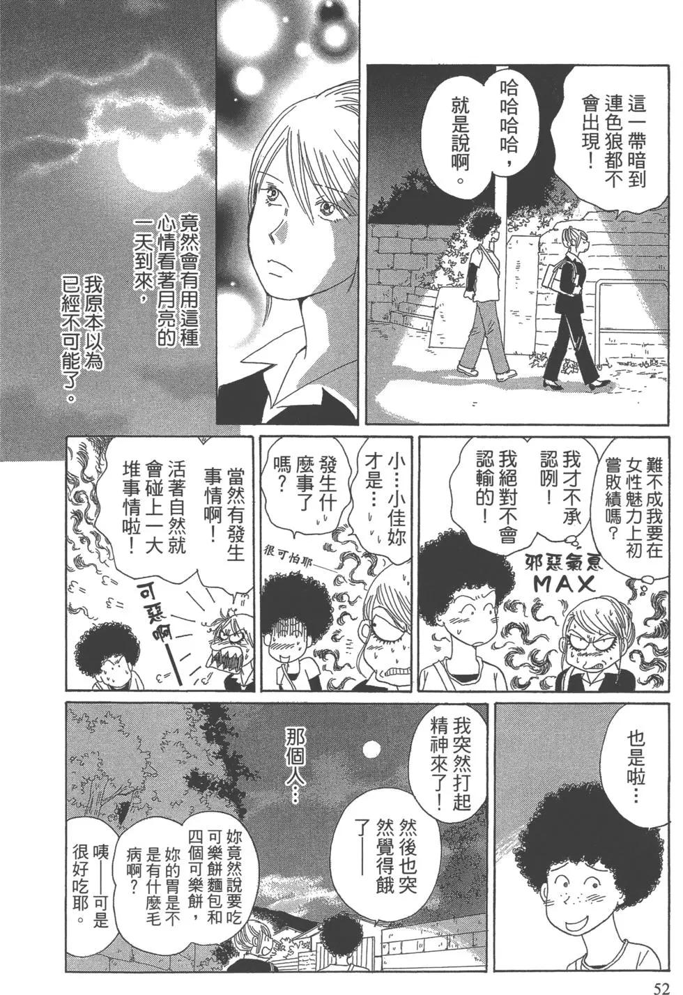 第07卷56