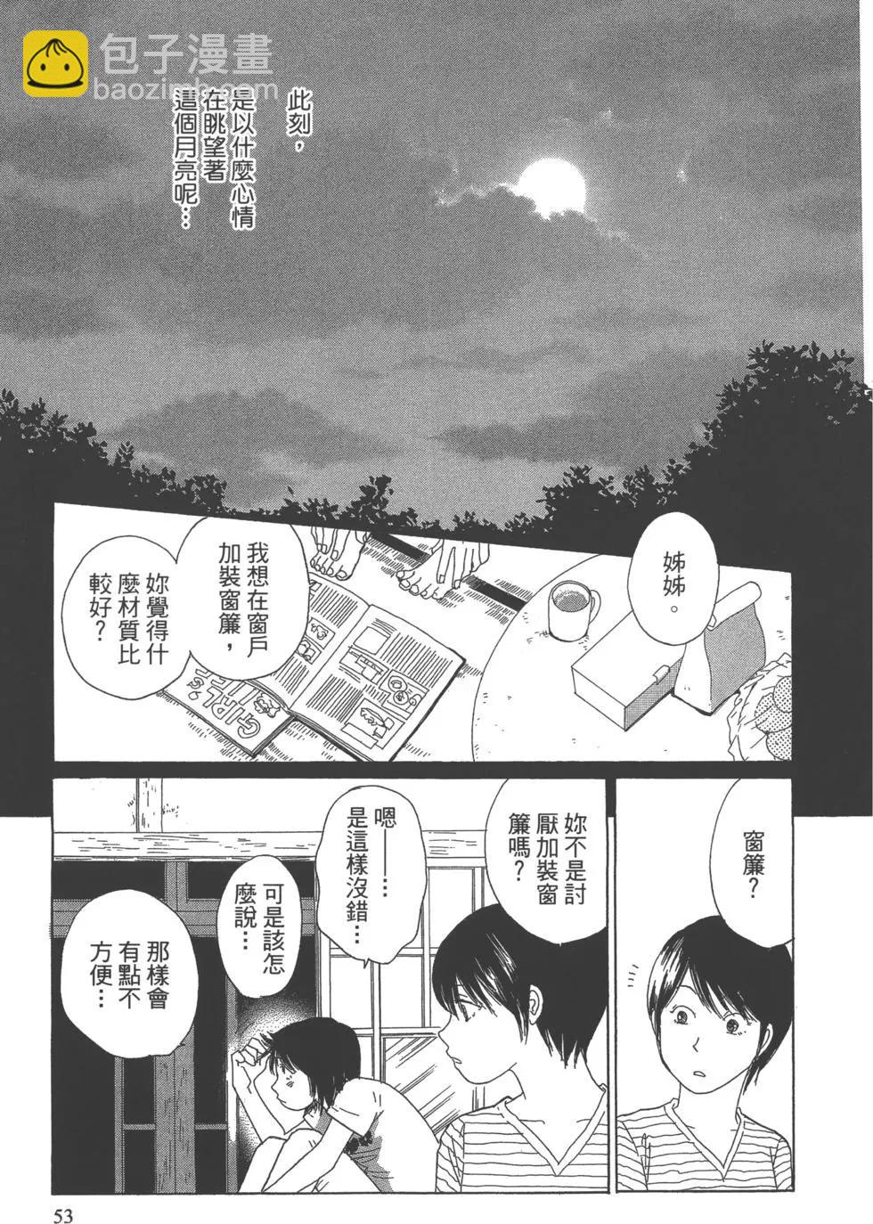 第07卷57