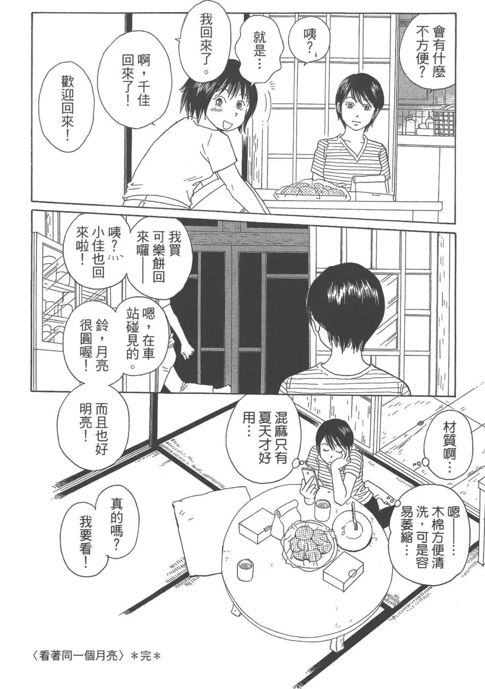 第07卷58