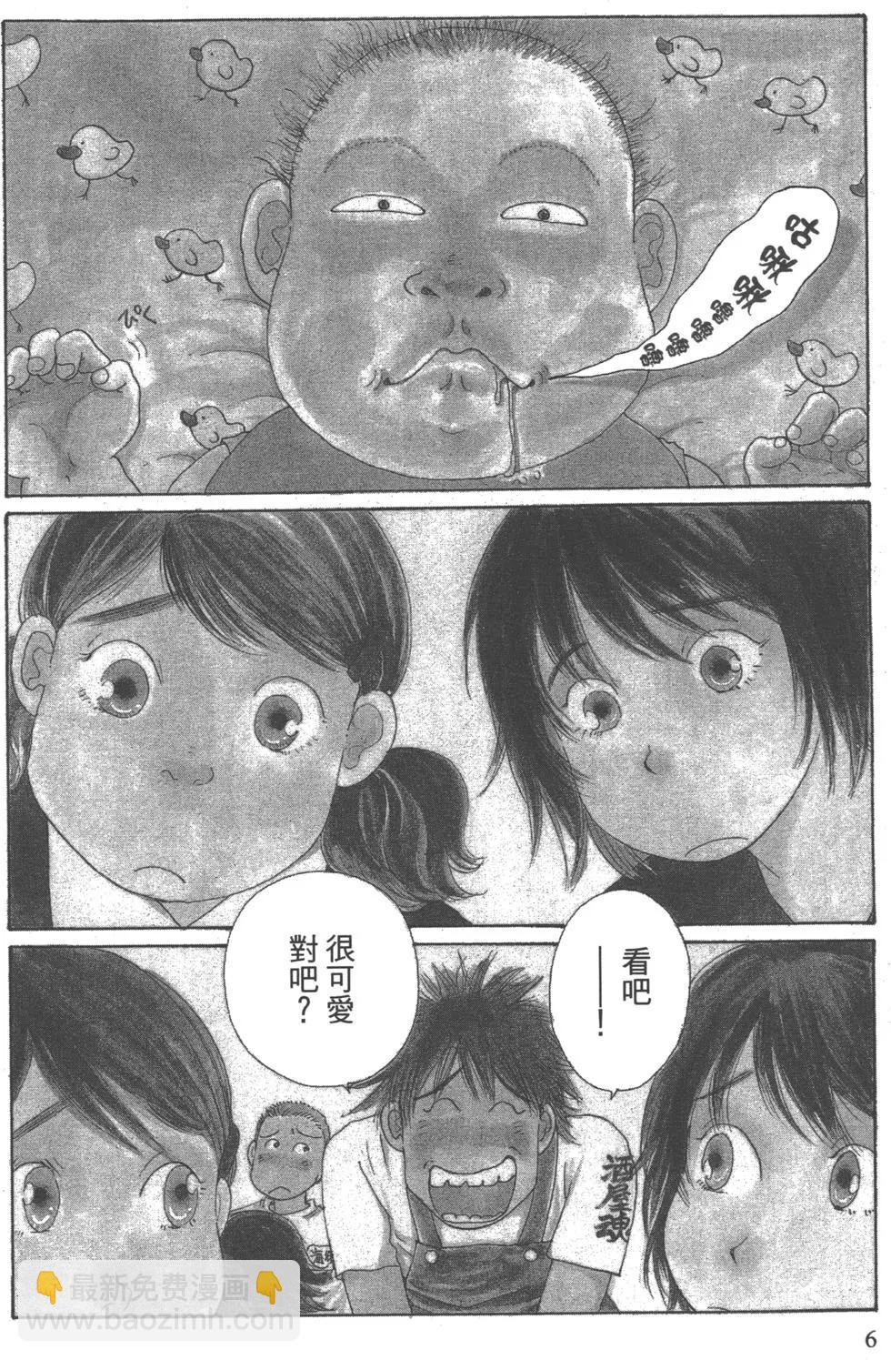 第07卷6