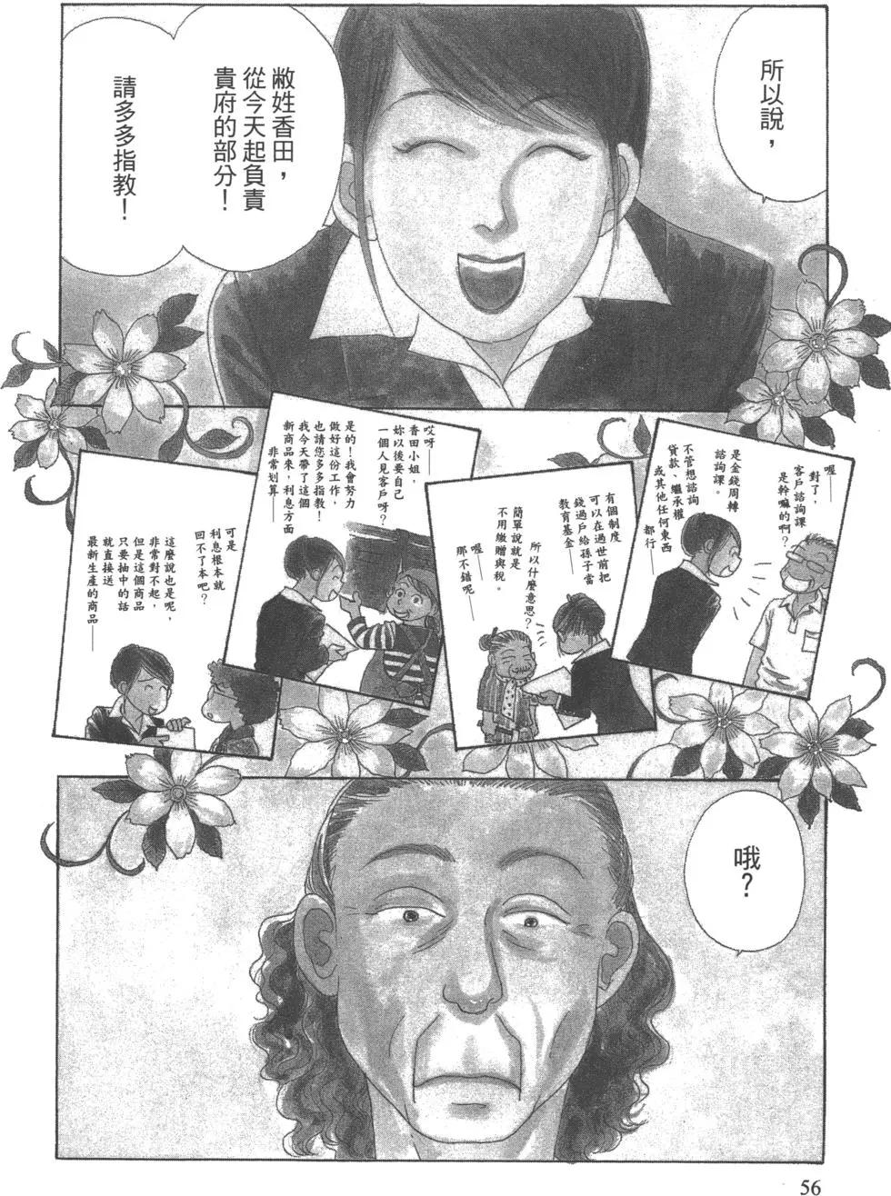 第07卷60
