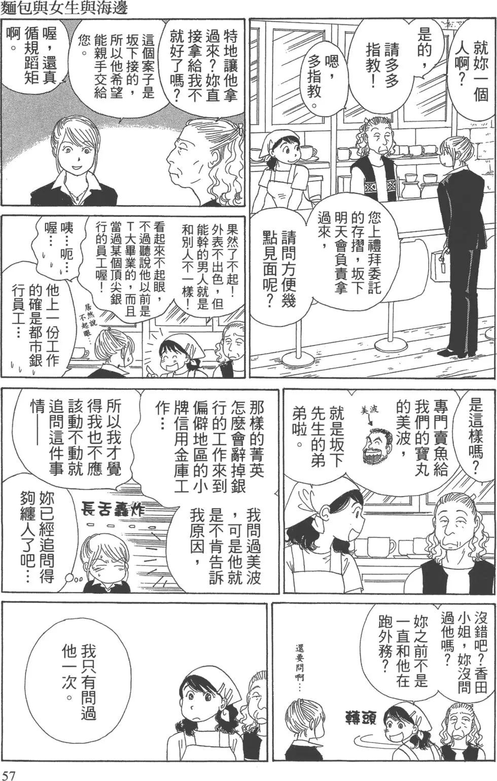 第07卷61