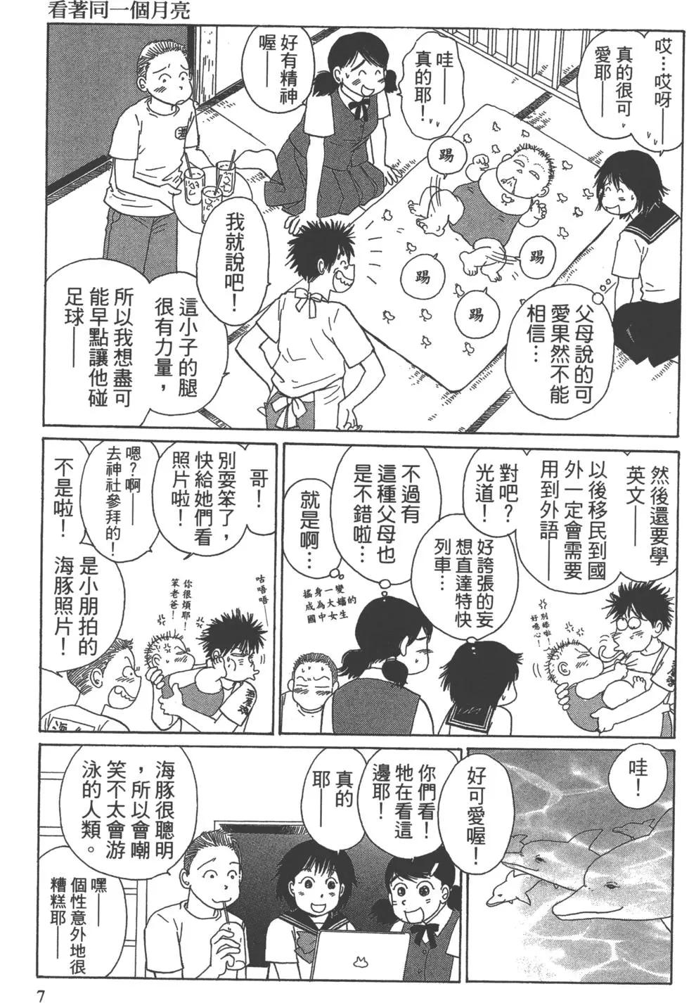 第07卷7