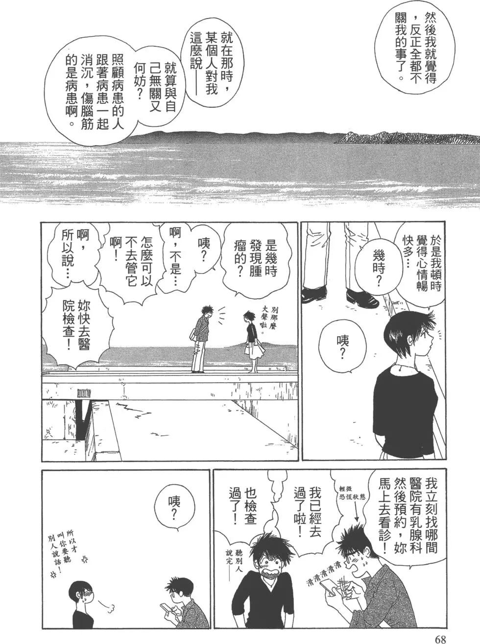 第07卷72