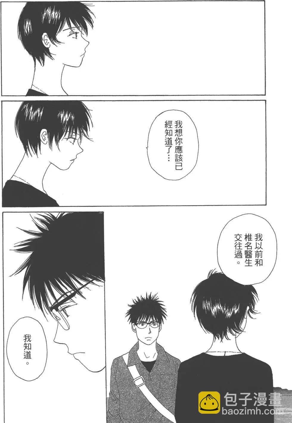 第07卷74