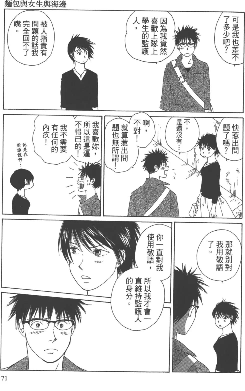 第07卷75