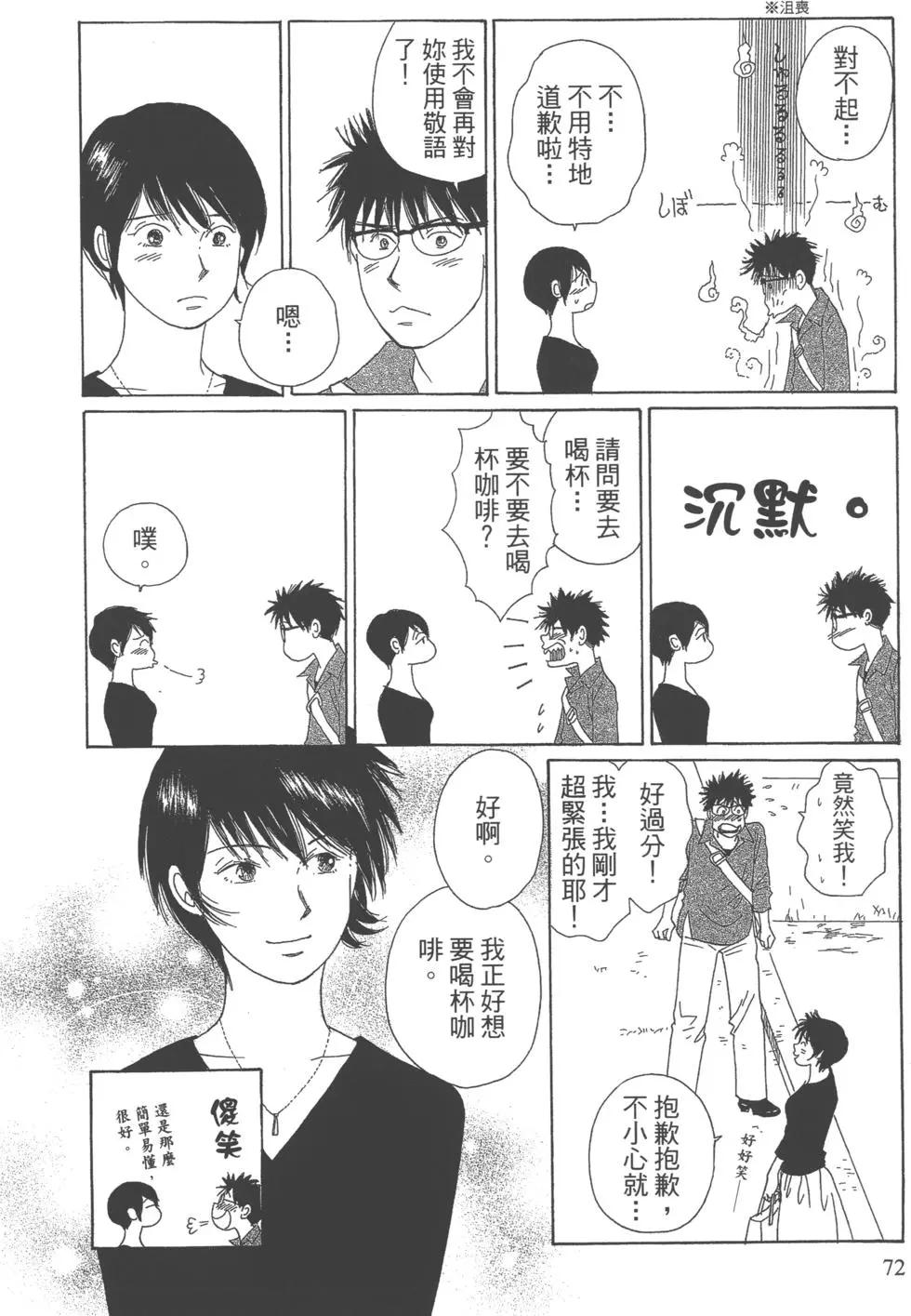 第07卷76